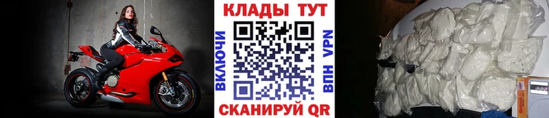 Купить Александров Галлюциногенные грибы  МАРИХУАНА  COCAIN  Меф мяу мяу  Гашиш 