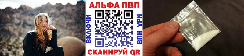 Alpha PVP Crystall  Александров 