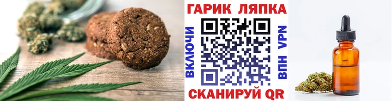 Еда ТГК марихуана  где продают наркотики  ОМГ ОМГ ссылка  Александров 