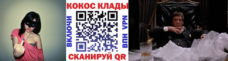 где найти Александров COCAIN Эквадор