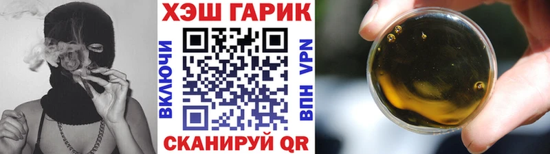 ГАШ индика сатива Александров