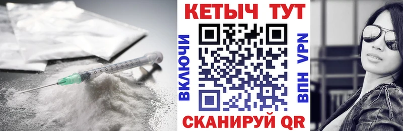 Кетамин ketamine купить Александров