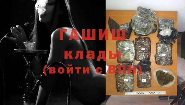 ALPHA PVP Абаза