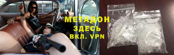ALPHA PVP Абаза