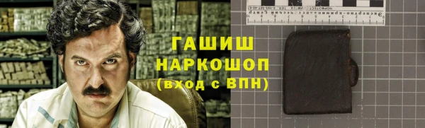 ПСИЛОЦИБИНОВЫЕ ГРИБЫ Абинск