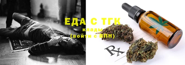 ПСИЛОЦИБИНОВЫЕ ГРИБЫ Абинск