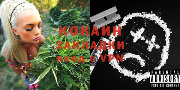 мяу мяу мука Абдулино