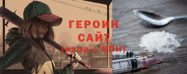 ALPHA PVP Абаза