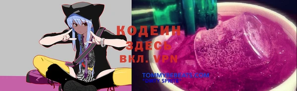 мяу мяу мука Абдулино