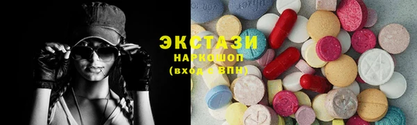 ПСИЛОЦИБИНОВЫЕ ГРИБЫ Абинск