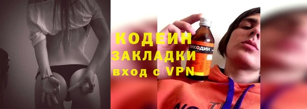ALPHA PVP Абаза