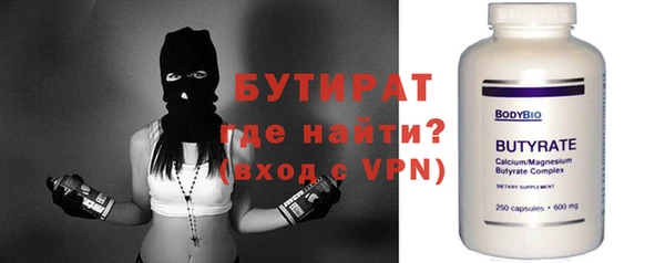 ALPHA PVP Абаза