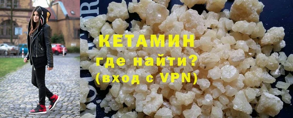 ALPHA PVP Абаза