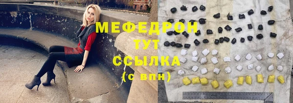 мяу мяу мука Абдулино