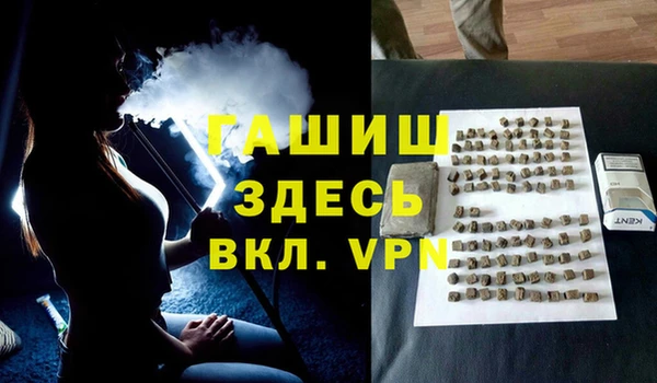 ALPHA PVP Абаза