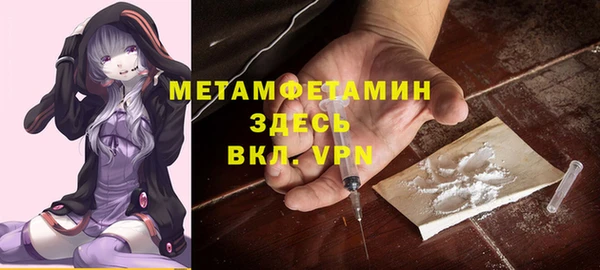 ALPHA PVP Абаза