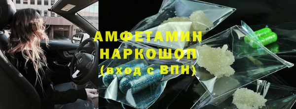 мяу мяу мука Абдулино