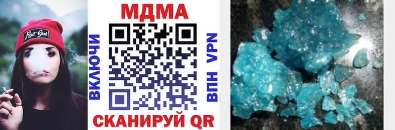 MDMA кристаллы  продажа наркотиков  Александров 