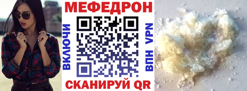 где продают   Александров  МЕФ mephedrone 