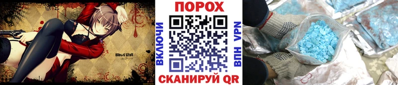 даркнет сайт  Александров  Первитин витя 