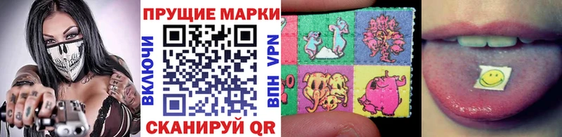 Марки NBOMe 1,5мг  цены наркотик  Александров 